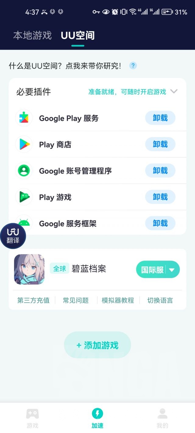 萌新提问] 求教日服如何氪金，求求了(已解决) NGA玩家社区