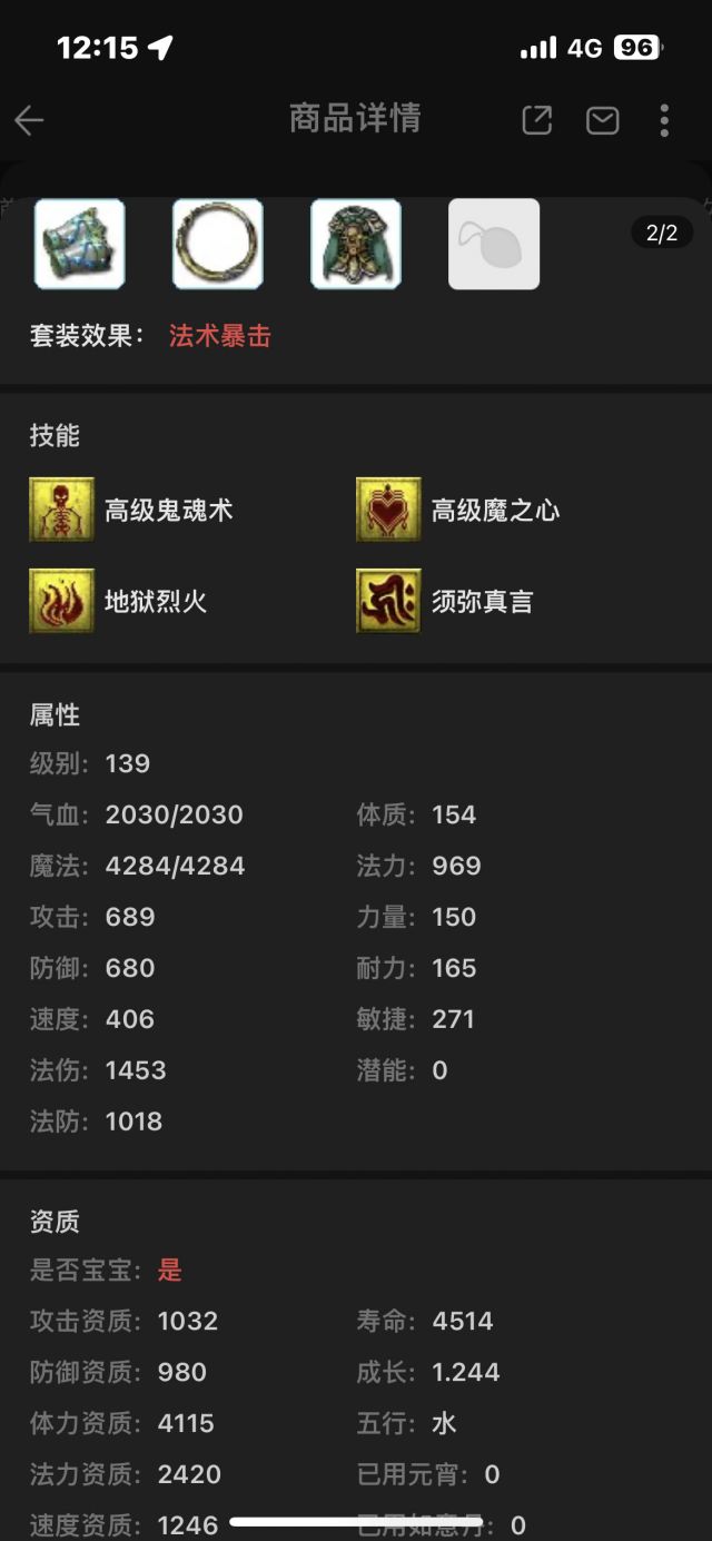 131 129 NGA 131-129-nga