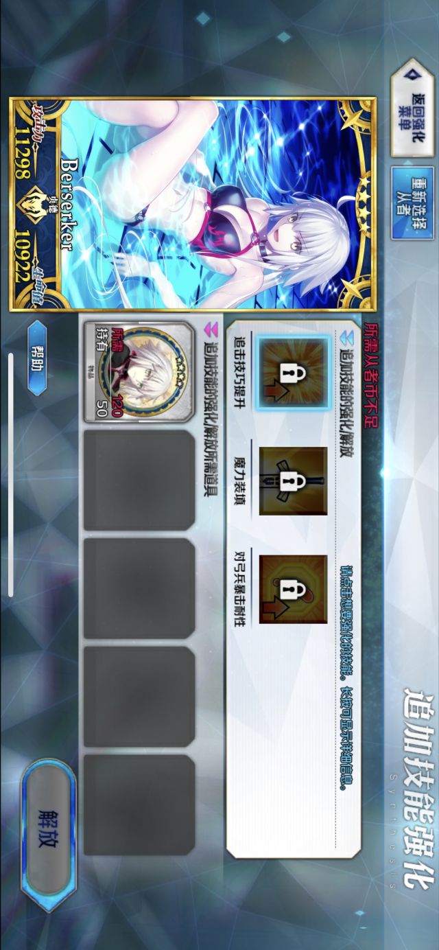 国服][提问求助]黑水贞的硬币去哪里了？ 178