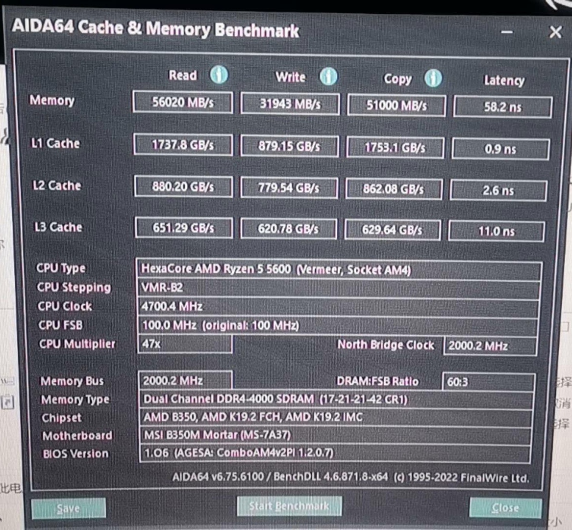 求助，锐龙1700最高内存频率多少？是不是内存有问题