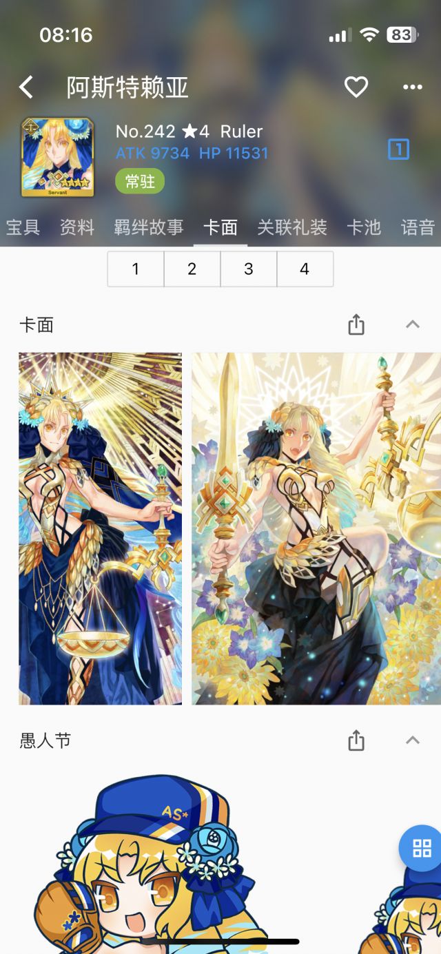 有哪些值得升90的非五星？ 178