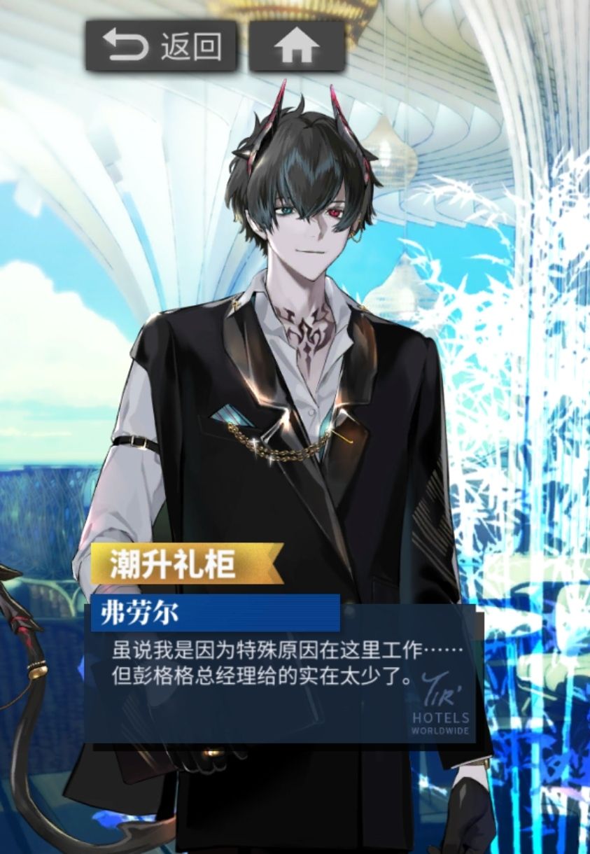 夏活氵]潮汐奏剧情里的乐子氵178