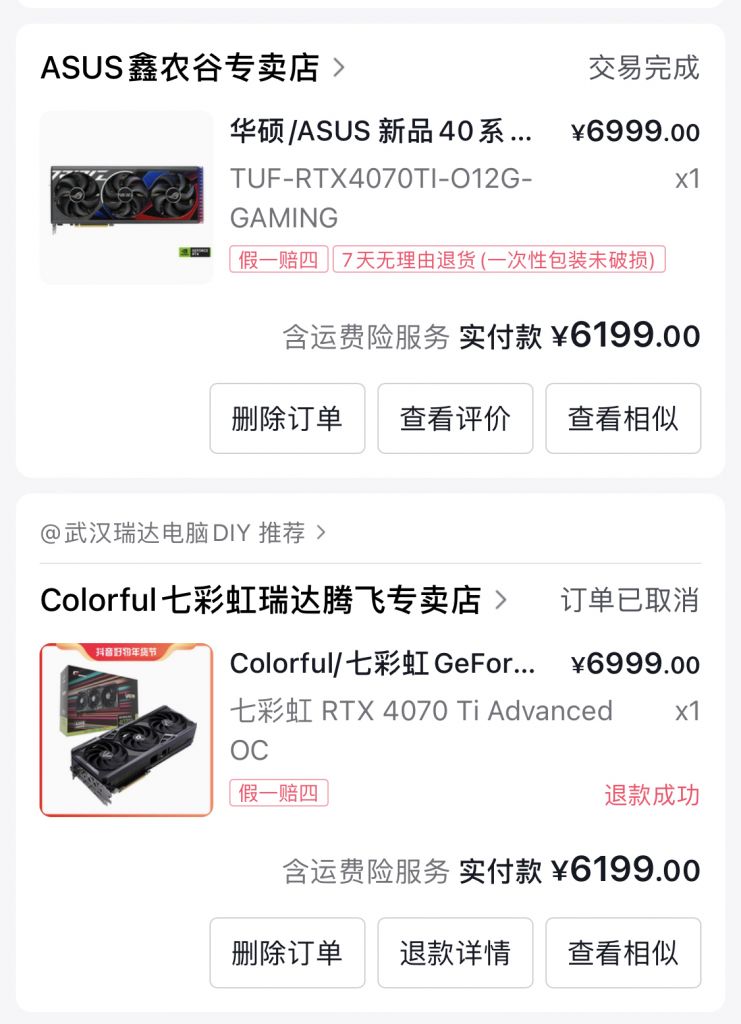 Tuf4070ti 79 100 nga 