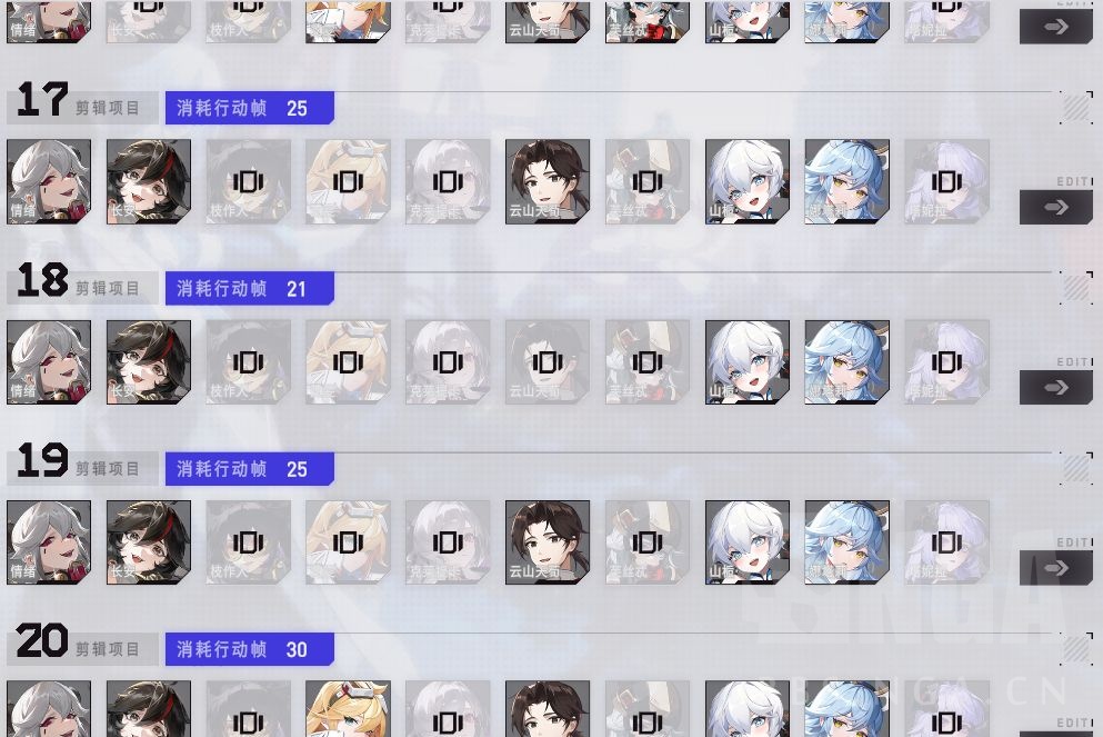 这期剪辑buff情绪还是吃香啊，轻松压进300帧 NGA玩家社区