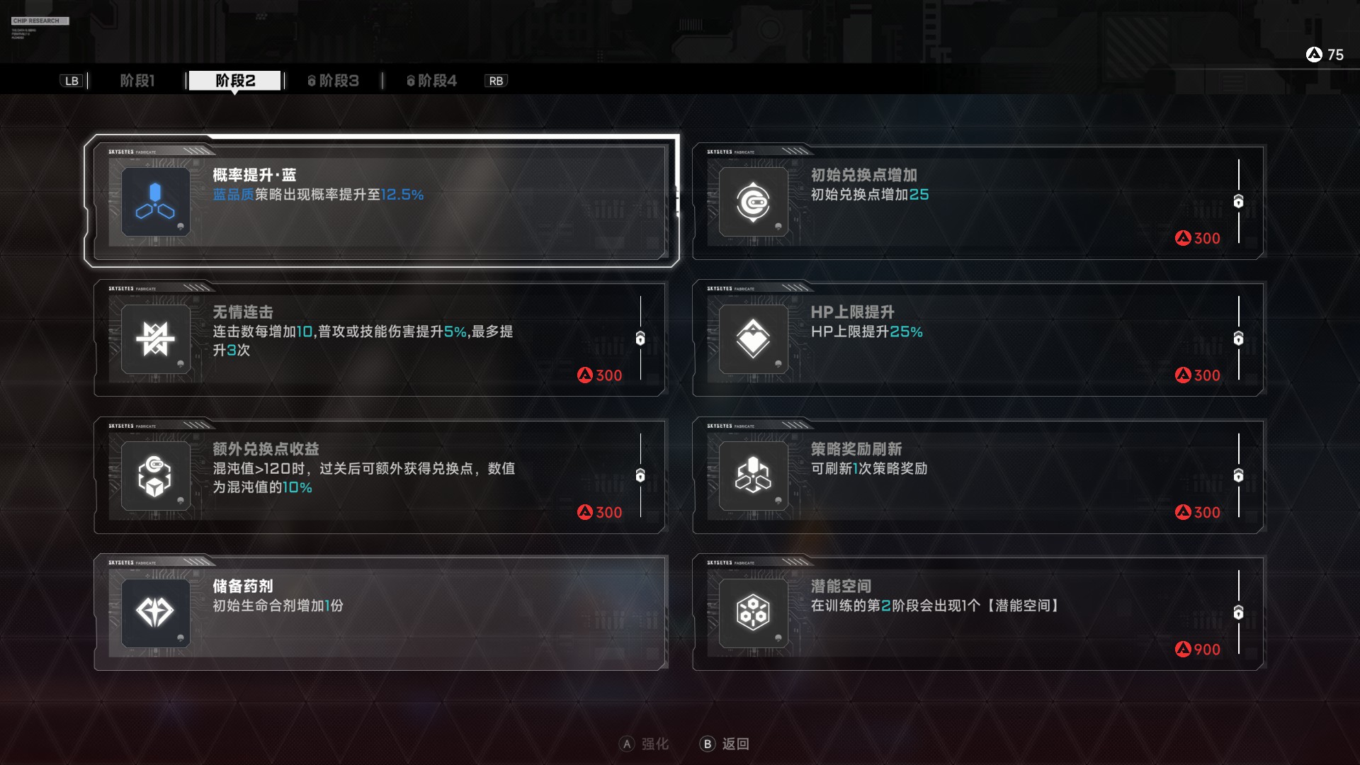 EA游戏速递No.36]关于《苍翼：混沌效应》的好消息和坏消息NGA玩家社区