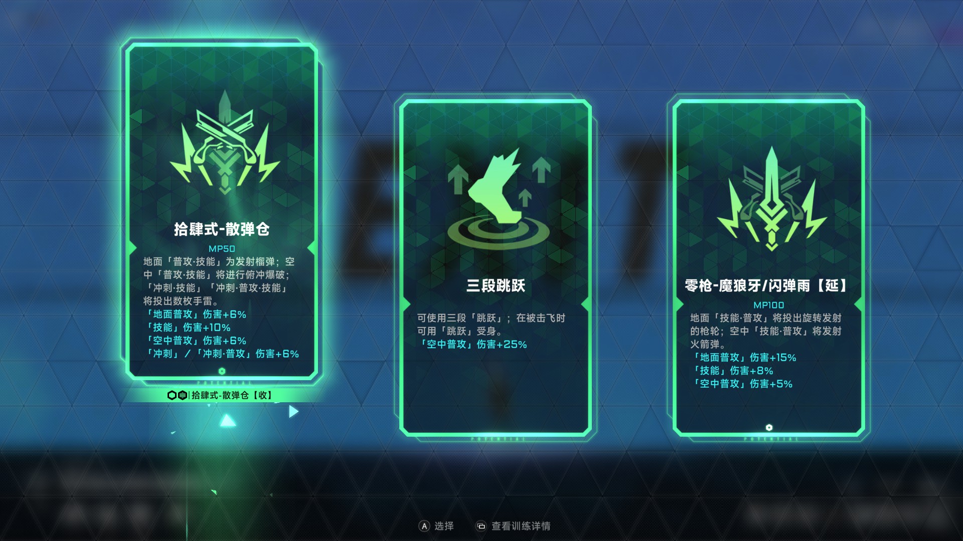 EA游戏速递No.36]关于《苍翼：混沌效应》的好消息和坏消息NGA玩家社区