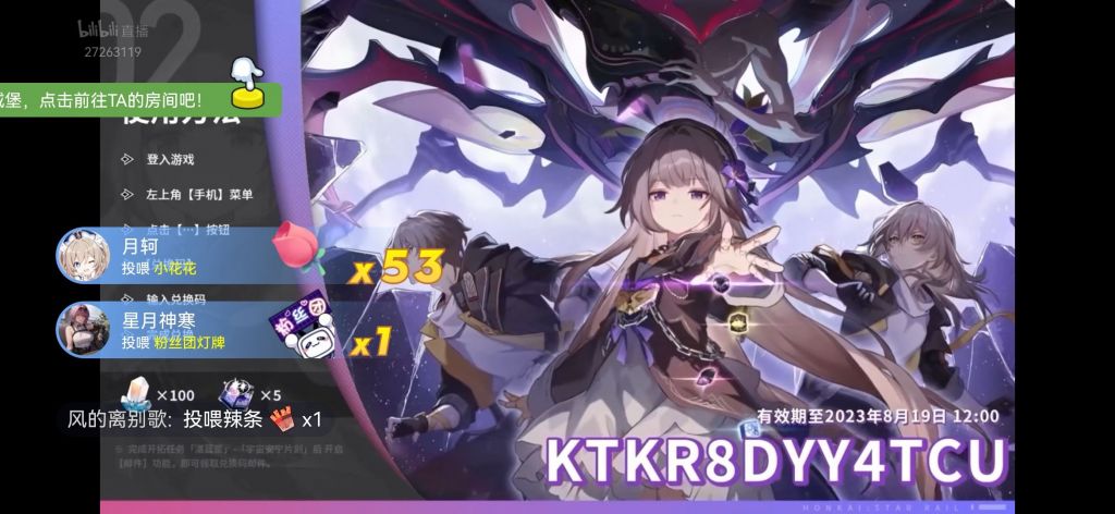 Pekashow apk
