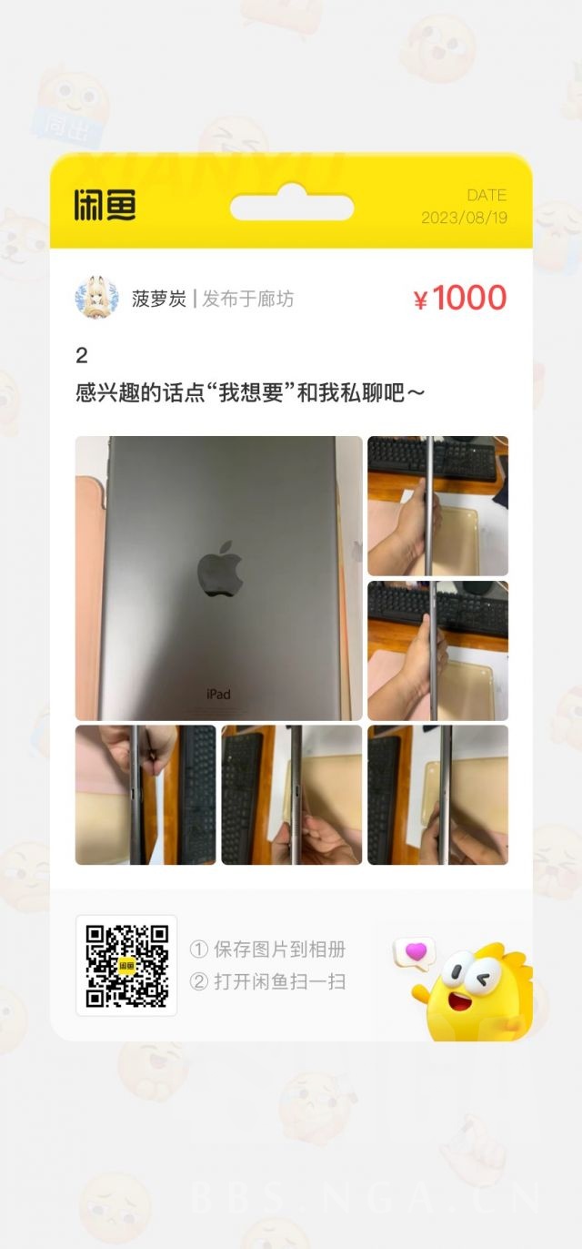 ipadmini2 kpw3 iPhone6s gtx960 NGA ipadmini2 kpw3 iphone6s gtx960 nga
