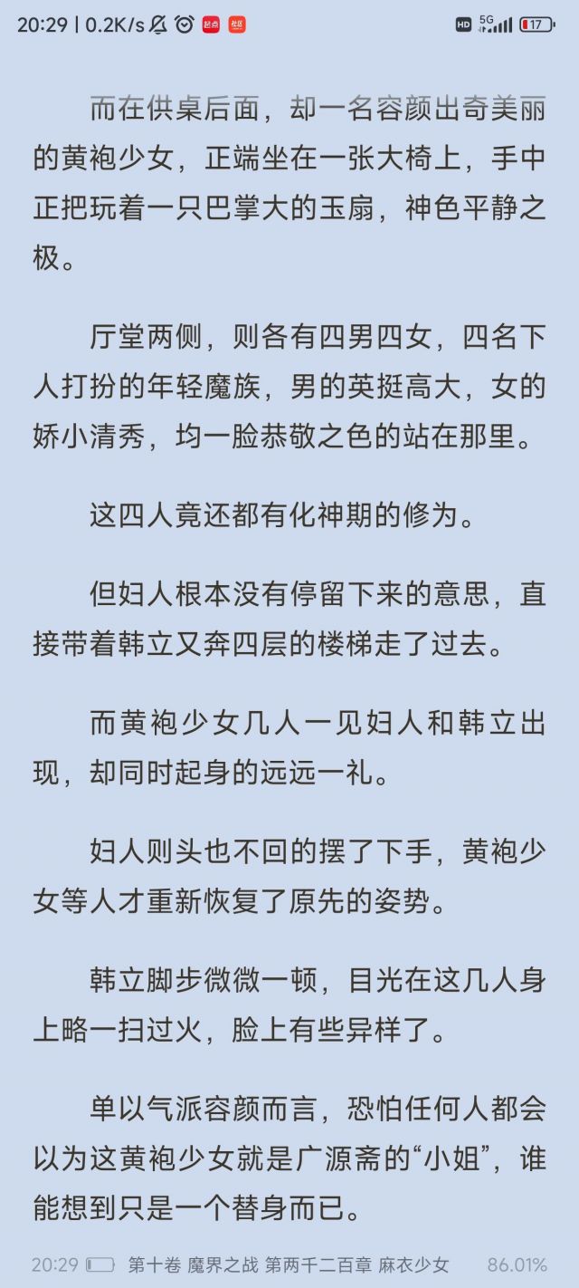 游戏杂谈]芙宁娜真的是水神么？ NGA玩家社区