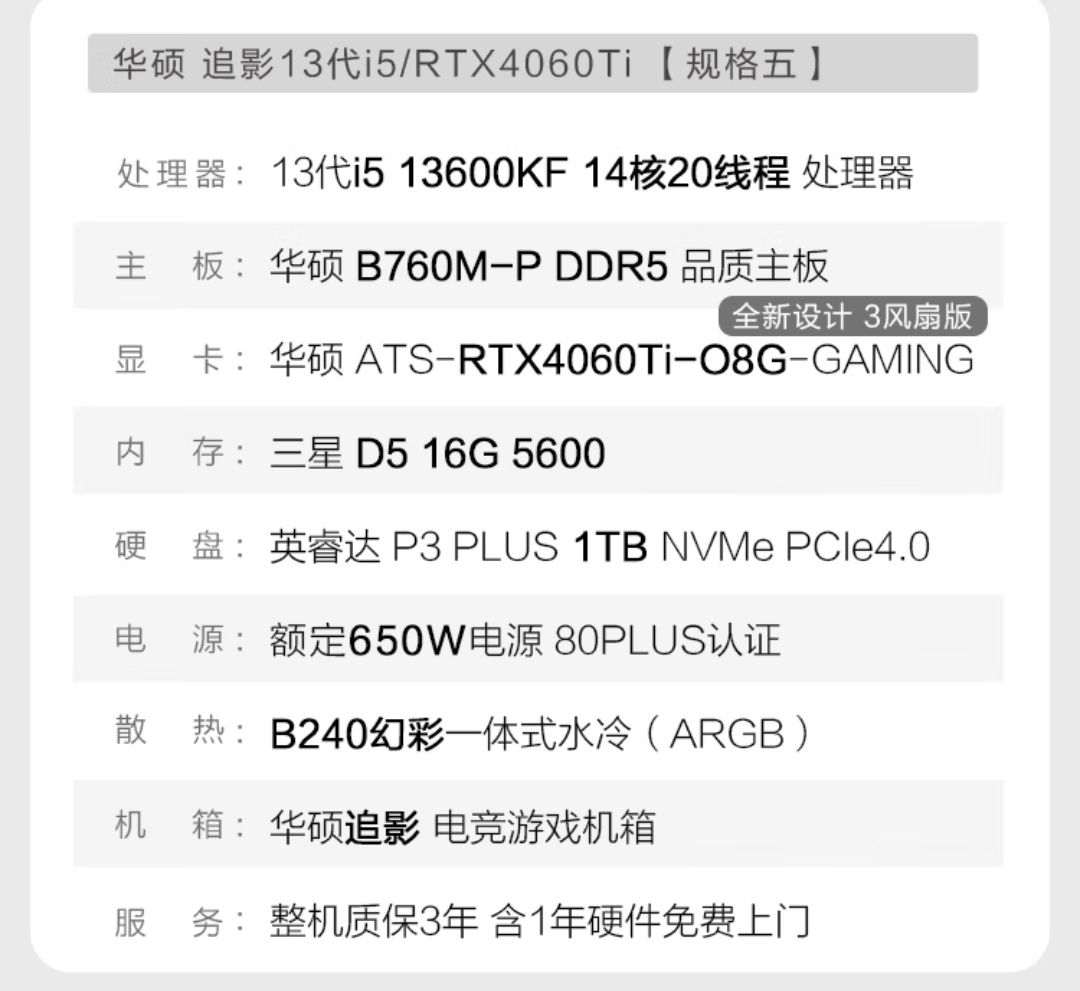  6600 nga 