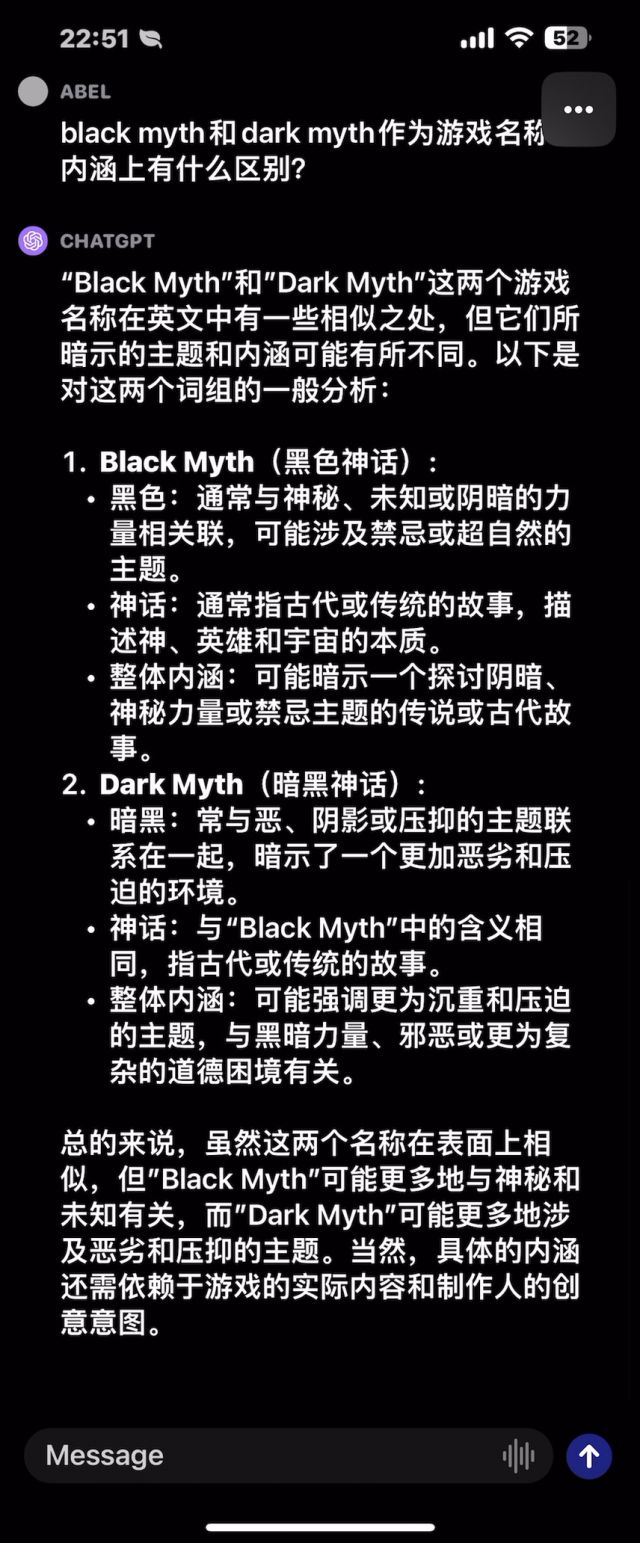 dark Myth NGA dark-myth-nga