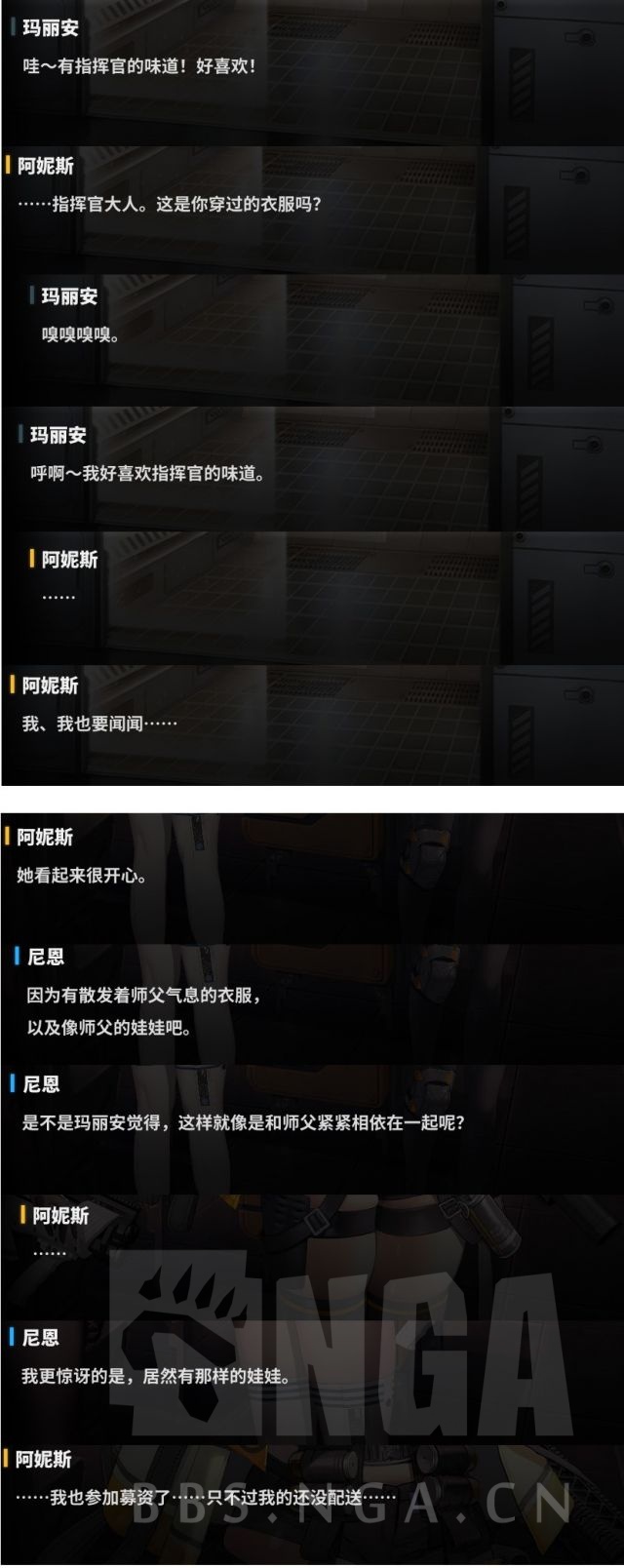 神罚：阿尼斯，我想看的就是你这副嫉妒我的表情178