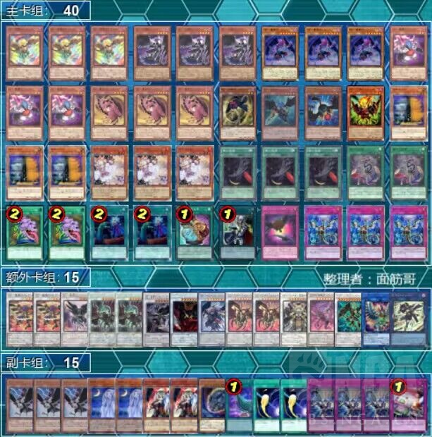 游戏王OCG]2023年8.22-8.28日文大会上位卡组178