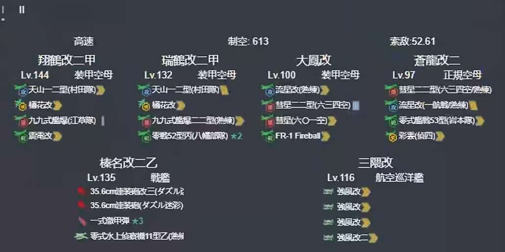 E4P2问诊 178