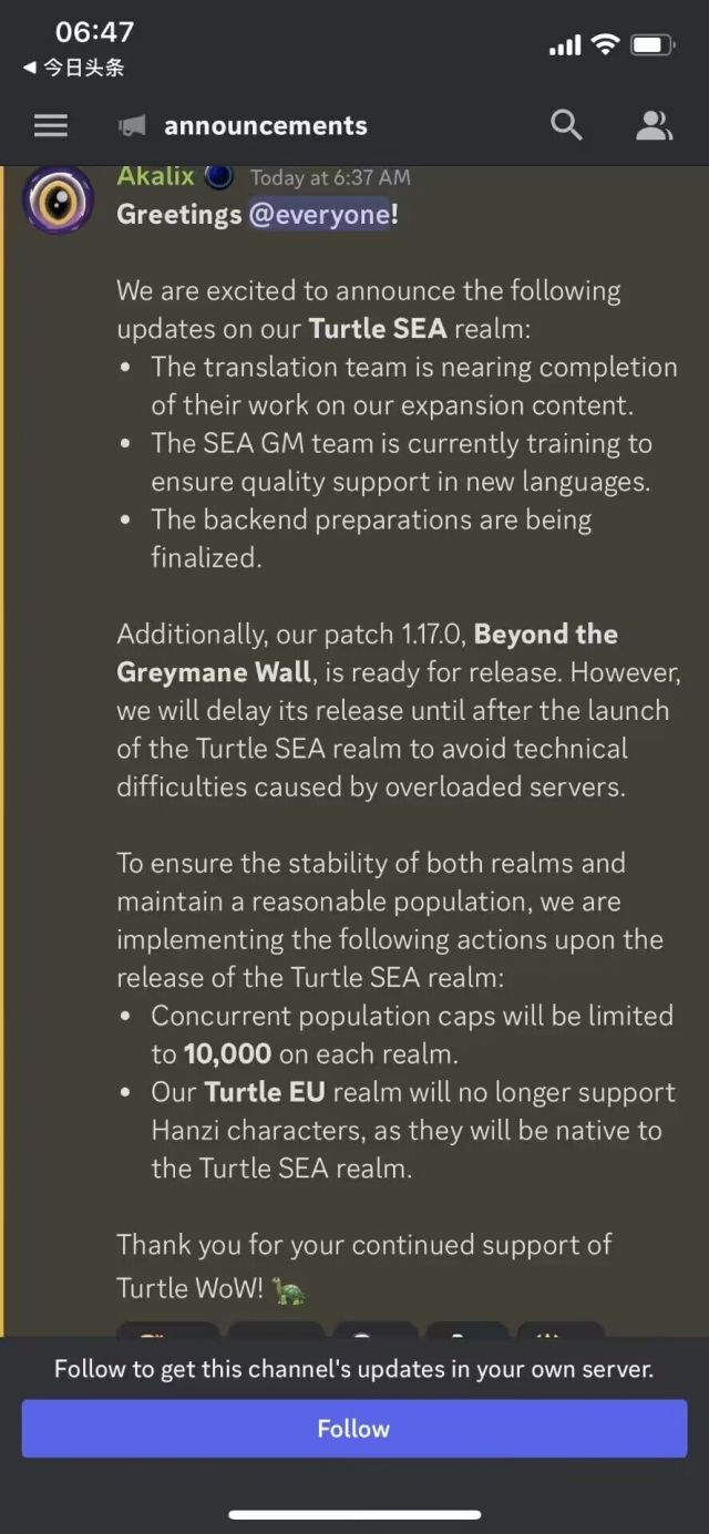 我英文不太好，谁来看看这是乌龟服开了亚服以后欧服就ban中文跟汉化的意思吗？ NGA玩家社区