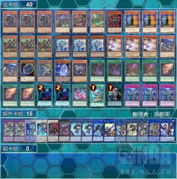 游戏王OCG]2023年8.29-9.1日文大会上位卡组178