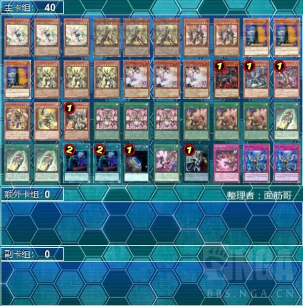 游戏王OCG]2023年8.29-9.1日文大会上位卡组178