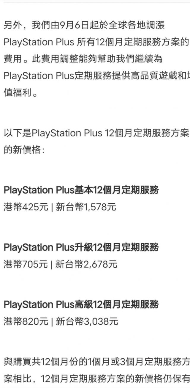 港服涨价来了NGA玩家社区