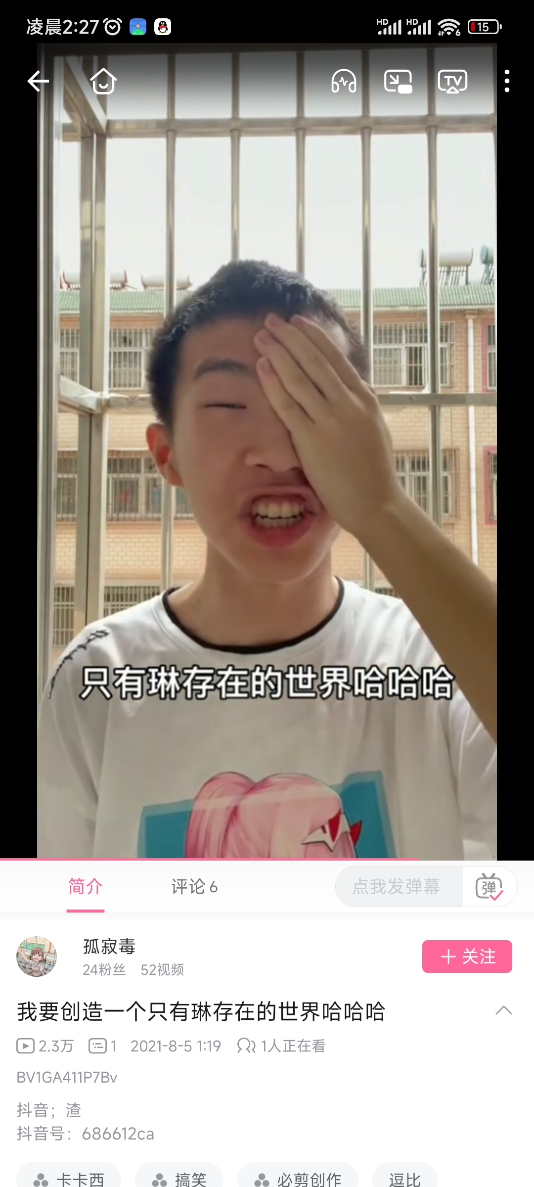 “为了我的爱人，即使与全世界为敌，我也在所不惜！”这种台词是不是特别man特别帅气？ Nga玩家社区