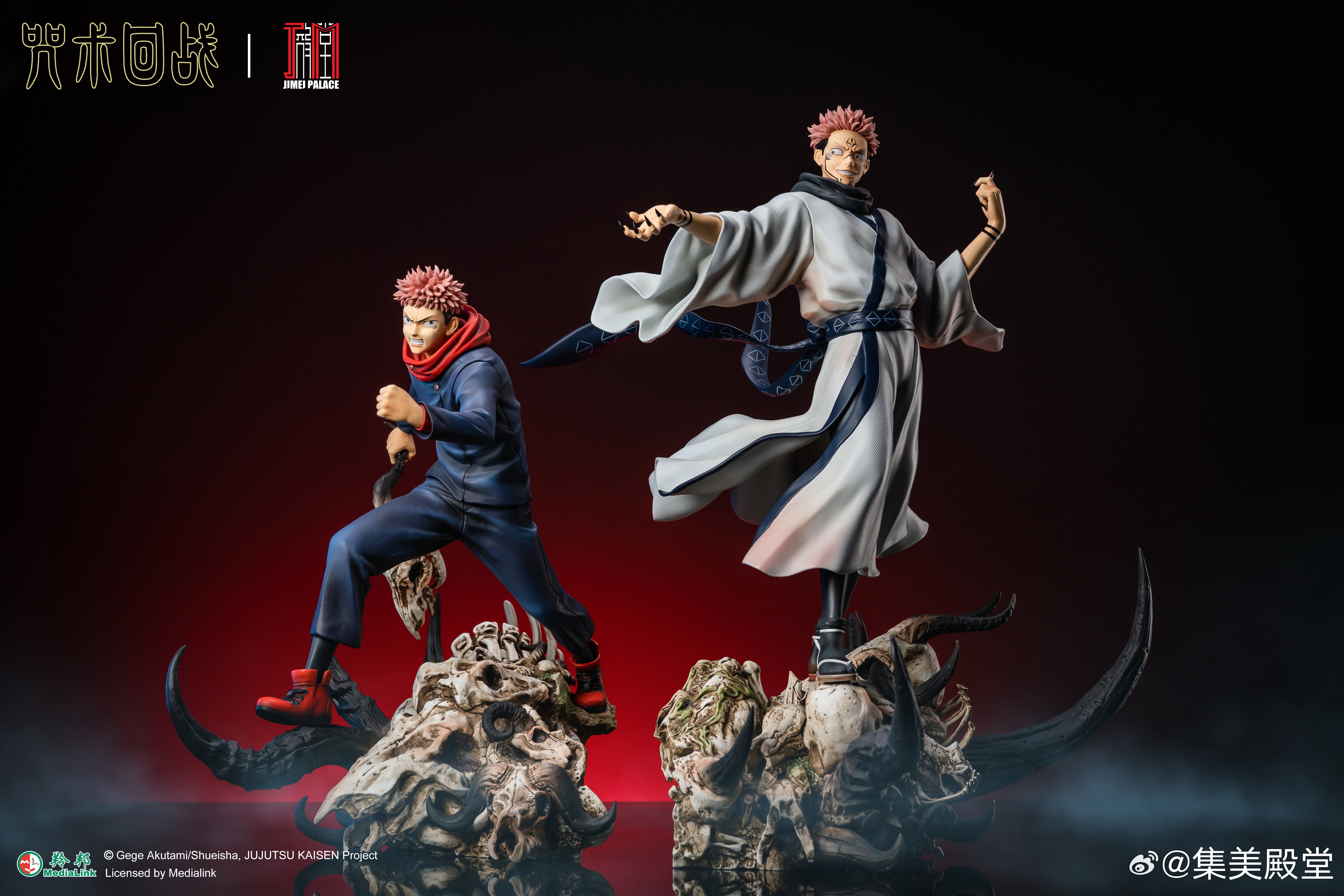 虎杖 悠 仁 両面 宿 儺】呪術廻戦 / 両面宿儺 / 宿儺の器 /