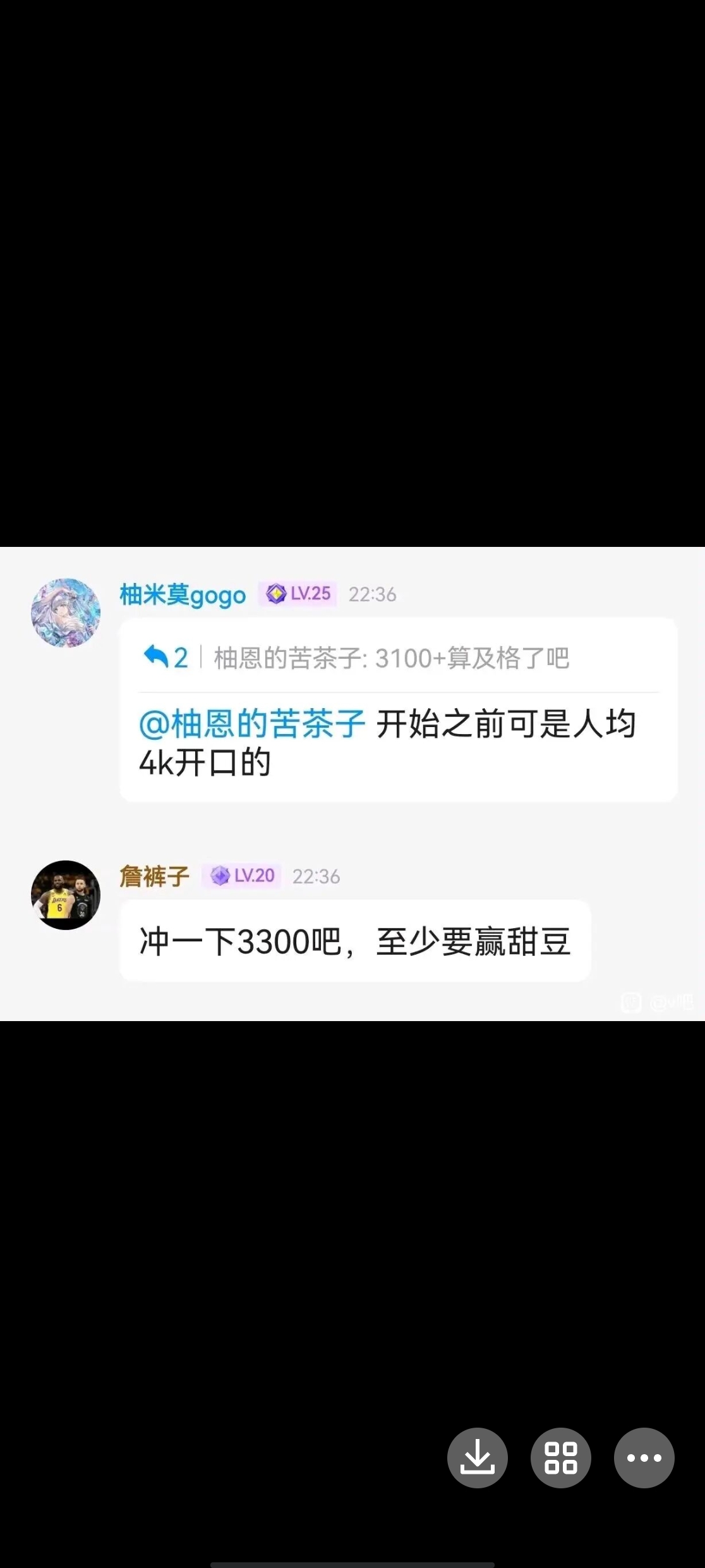 只是记录一下周年庆前后eu的幽默时刻178
