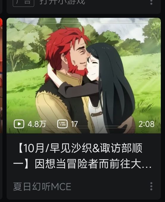 看f/z最喜欢的一集 178