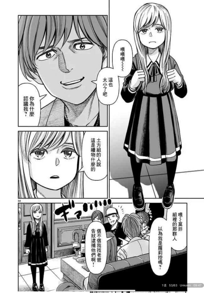 [氵]关于萝莉爸爸 NGA玩家社区