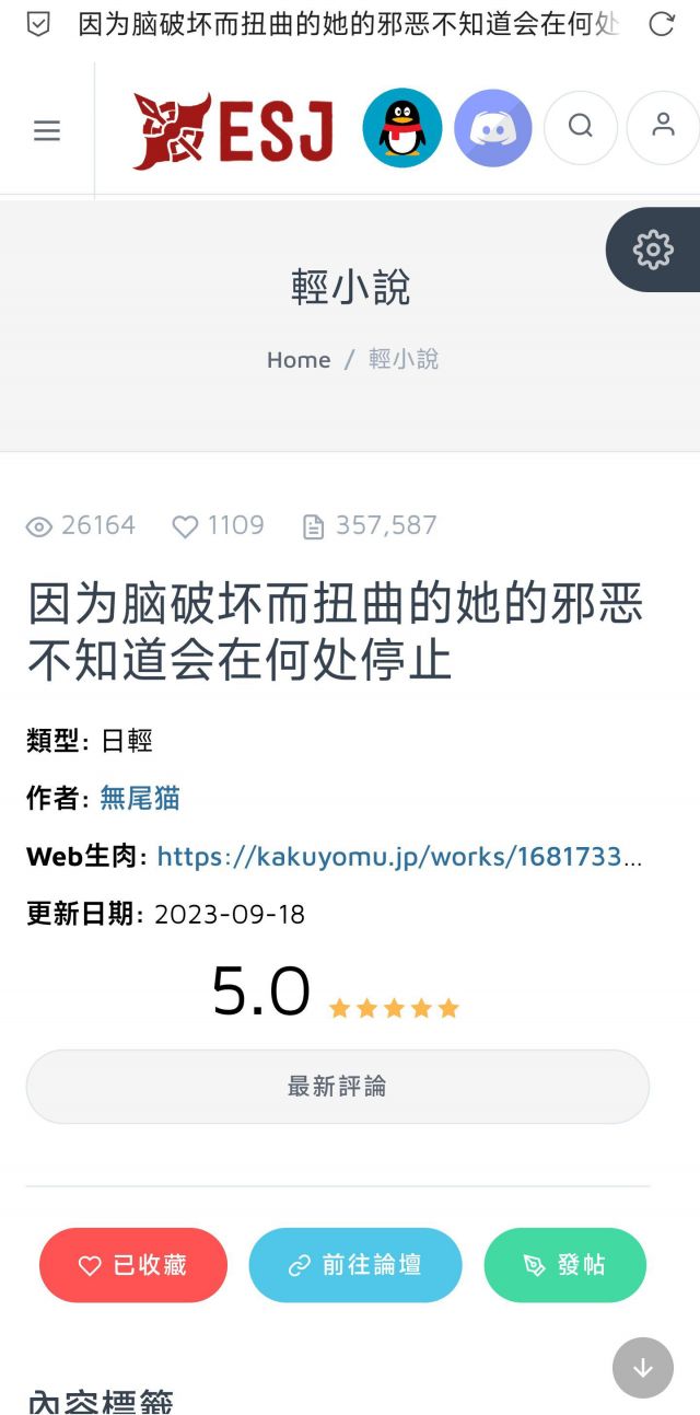 乱氵]最近迷上了逆ntr剧情NGA玩家社区