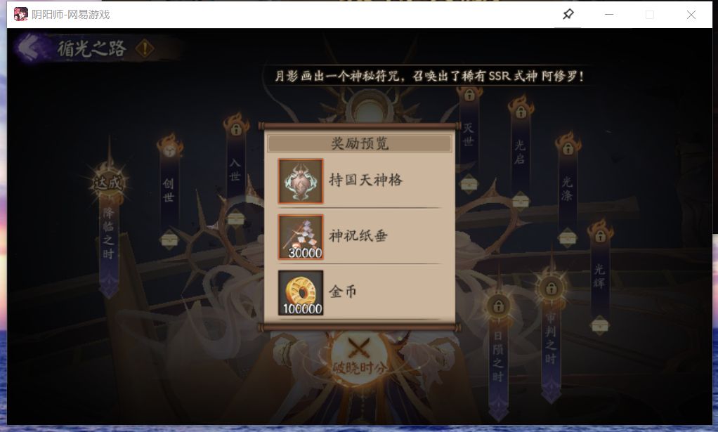 这些个buff都是干嘛用的？ NGA玩家社区