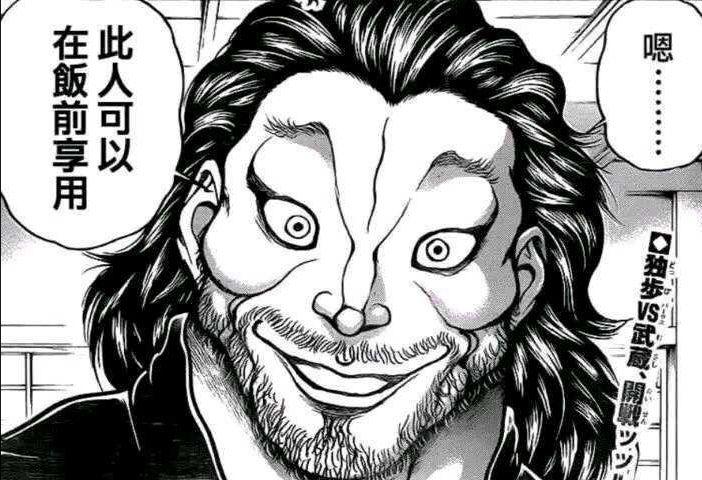 有哪些非常帅的必胜宣言呢？ 178