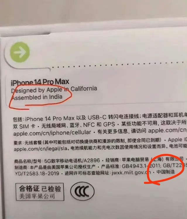 iPhone Assembled In India NGA iphone-assembled-in-india-nga