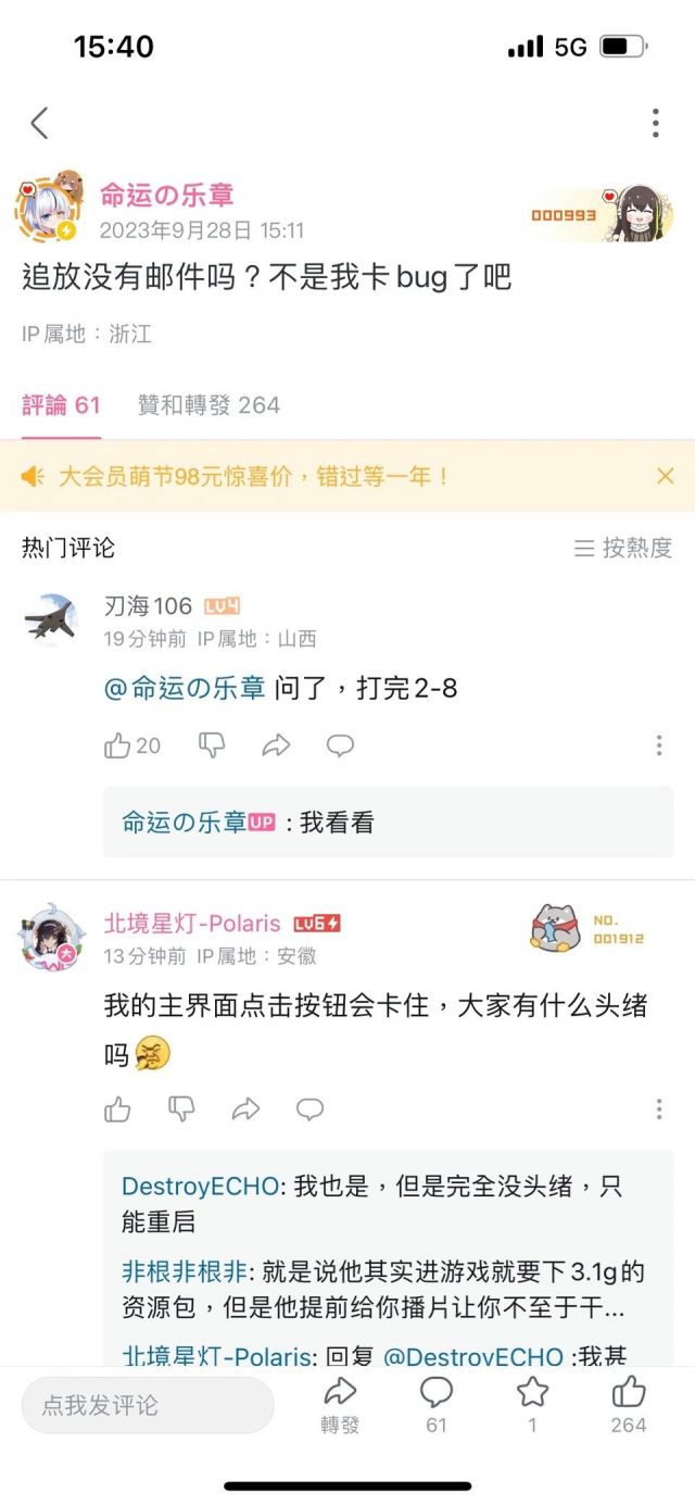 破事氵]少前邮件178