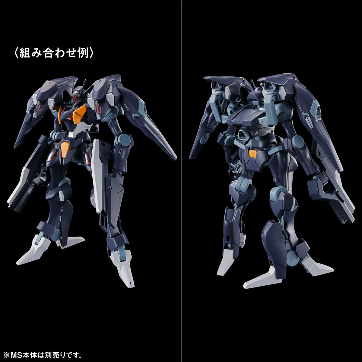 新闻资讯] PB限定HG 1/144 机动战士高达水星的魔女MS扩展件套装1 178