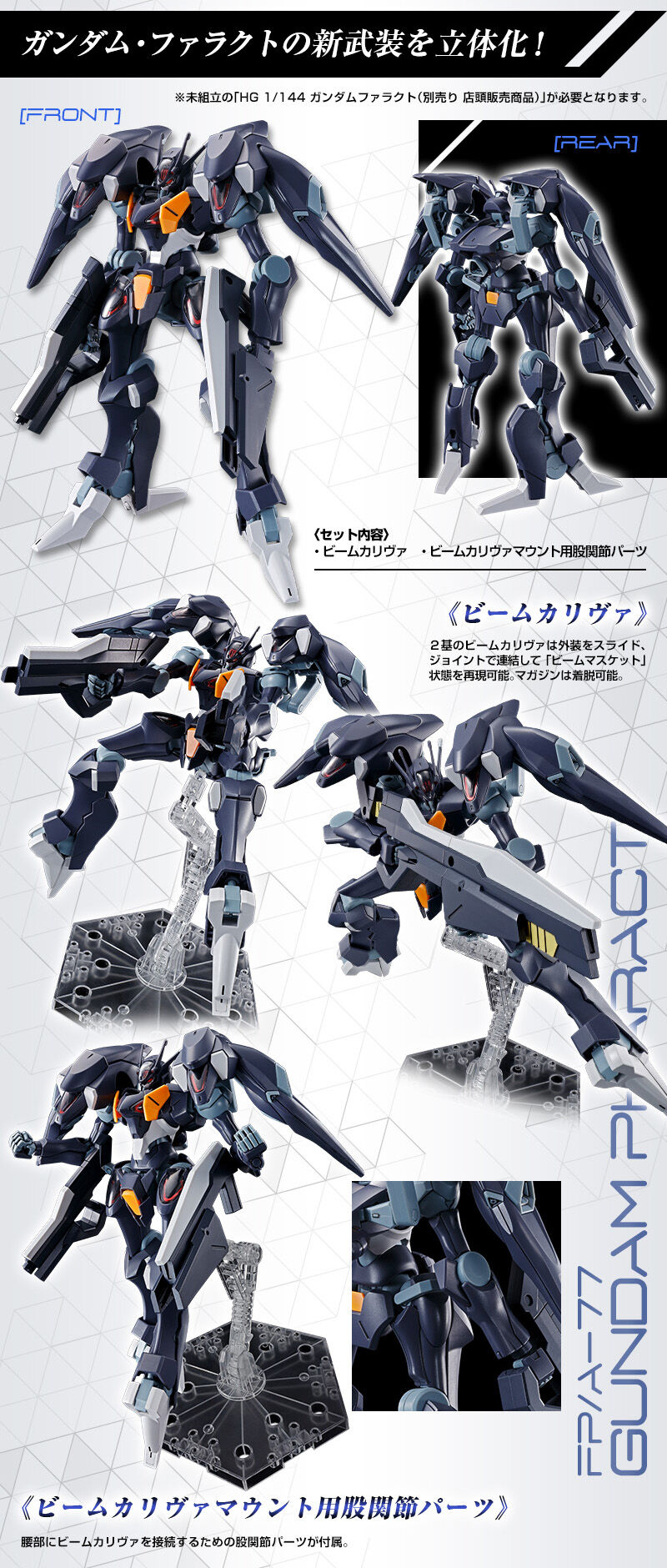 【未組立 水星の魔女 HG 1/144 24点 まとめ売り】 未組立】ガンプラ（水星の魔女）まとめ売り