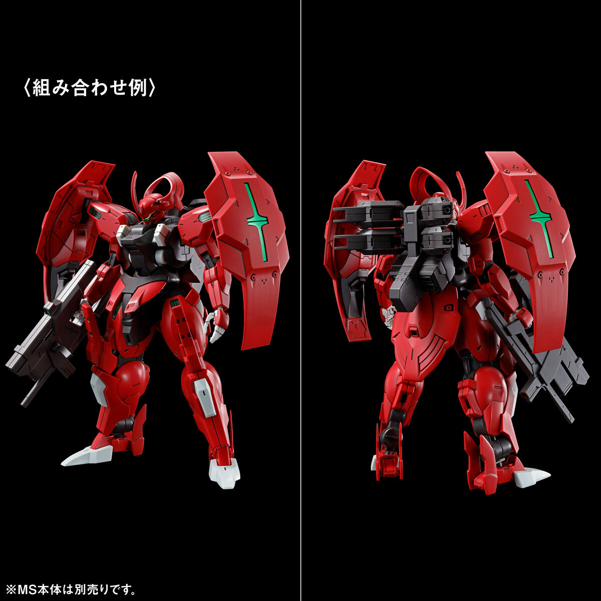 新闻资讯] PB限定HG 1/144 机动战士高达水星的魔女MS扩展件套装1 178