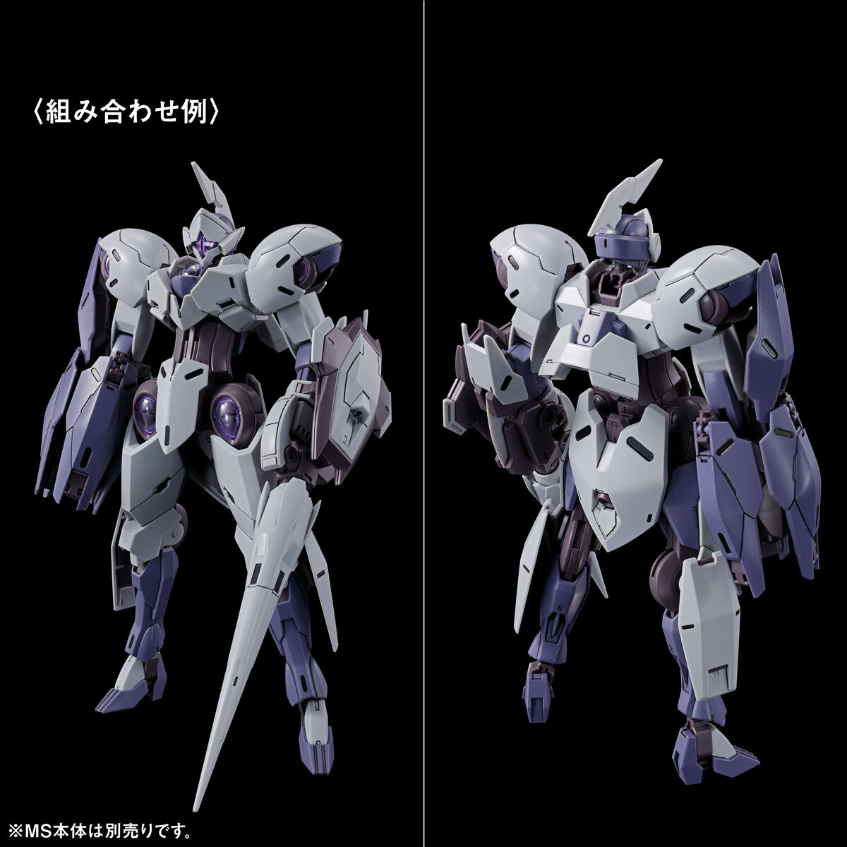 新闻资讯] PB限定HG 1/144 机动战士高达水星的魔女MS扩展件套装1 178