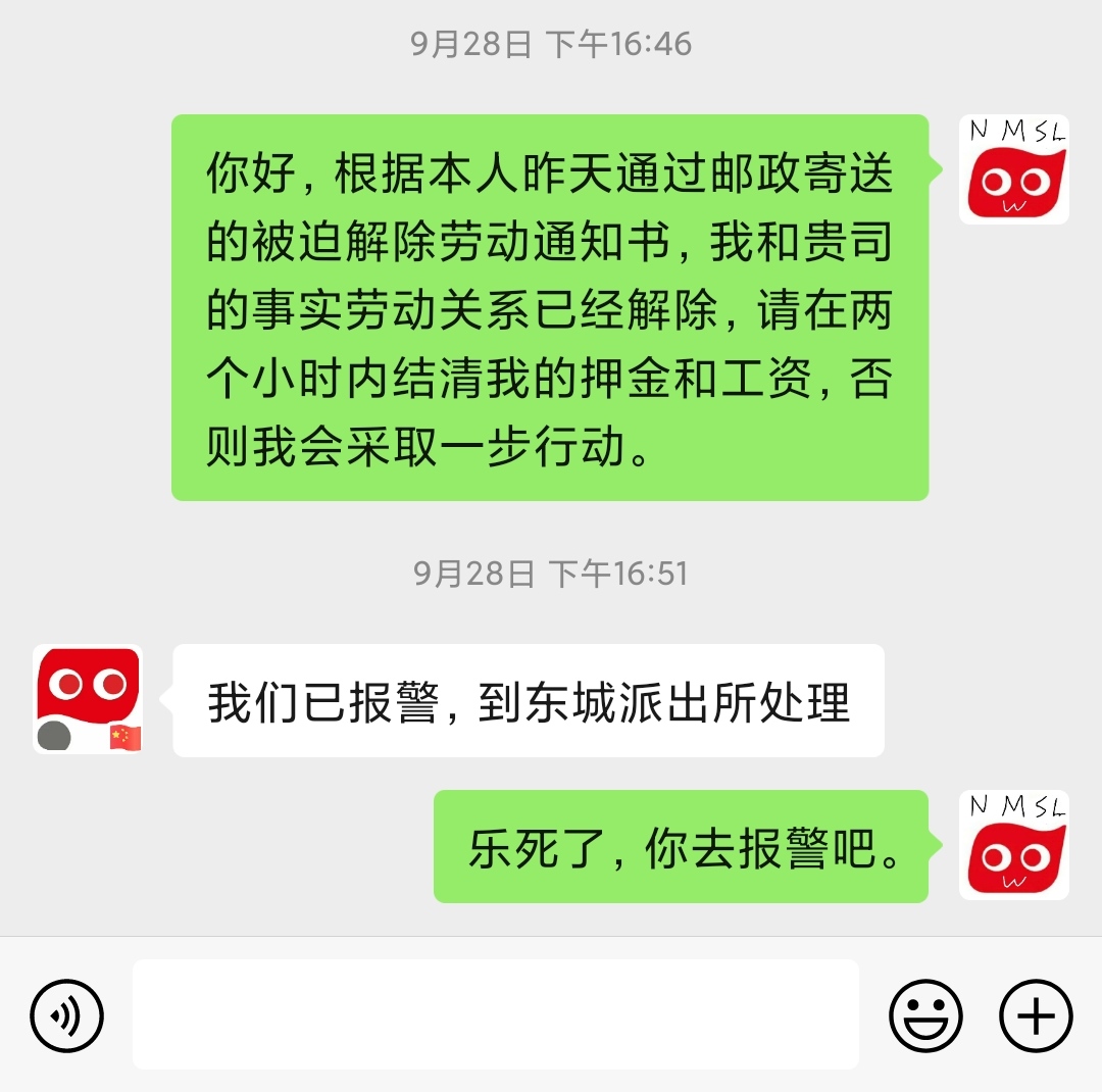 劳动 仲裁 意思 (99) 사진