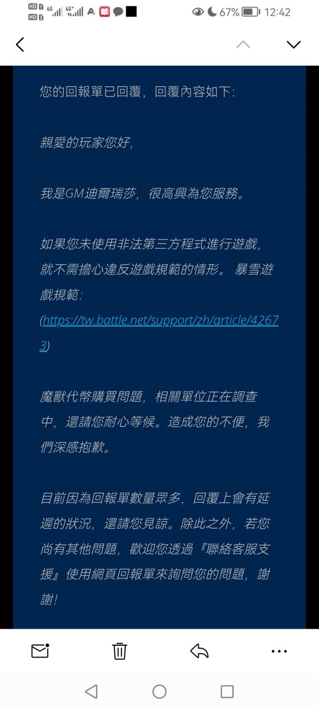 AH的时光徽章为什么买不了，提示内部错误。