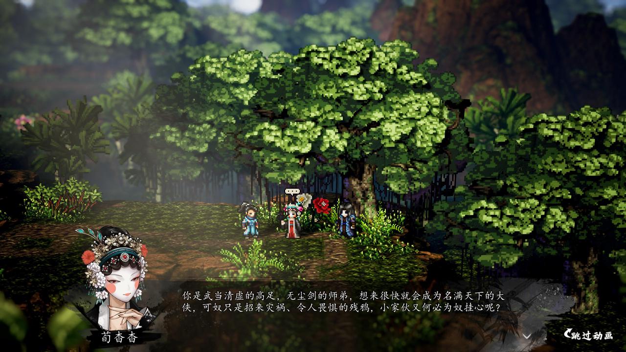 游戏杂谈No.08]为什么《逸剑风云决》三大秘密支线让人惊艳？ NGA玩家社区