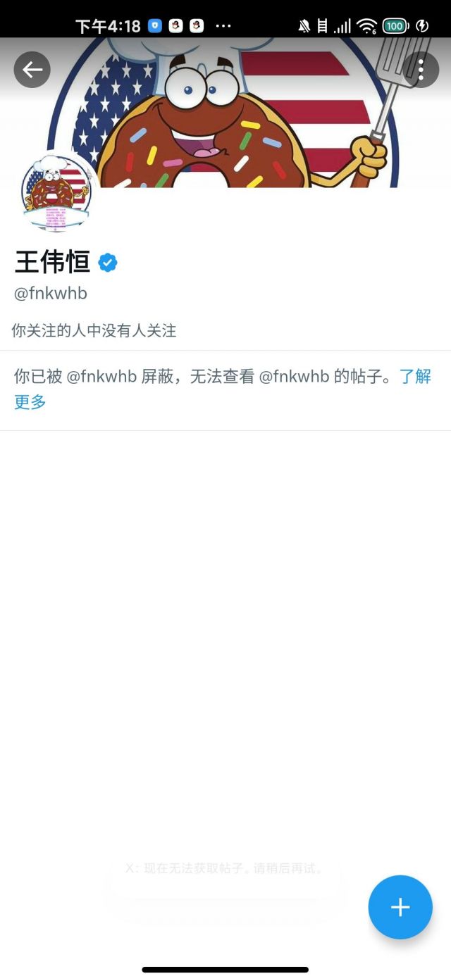 我这算不算荣誉勋章178