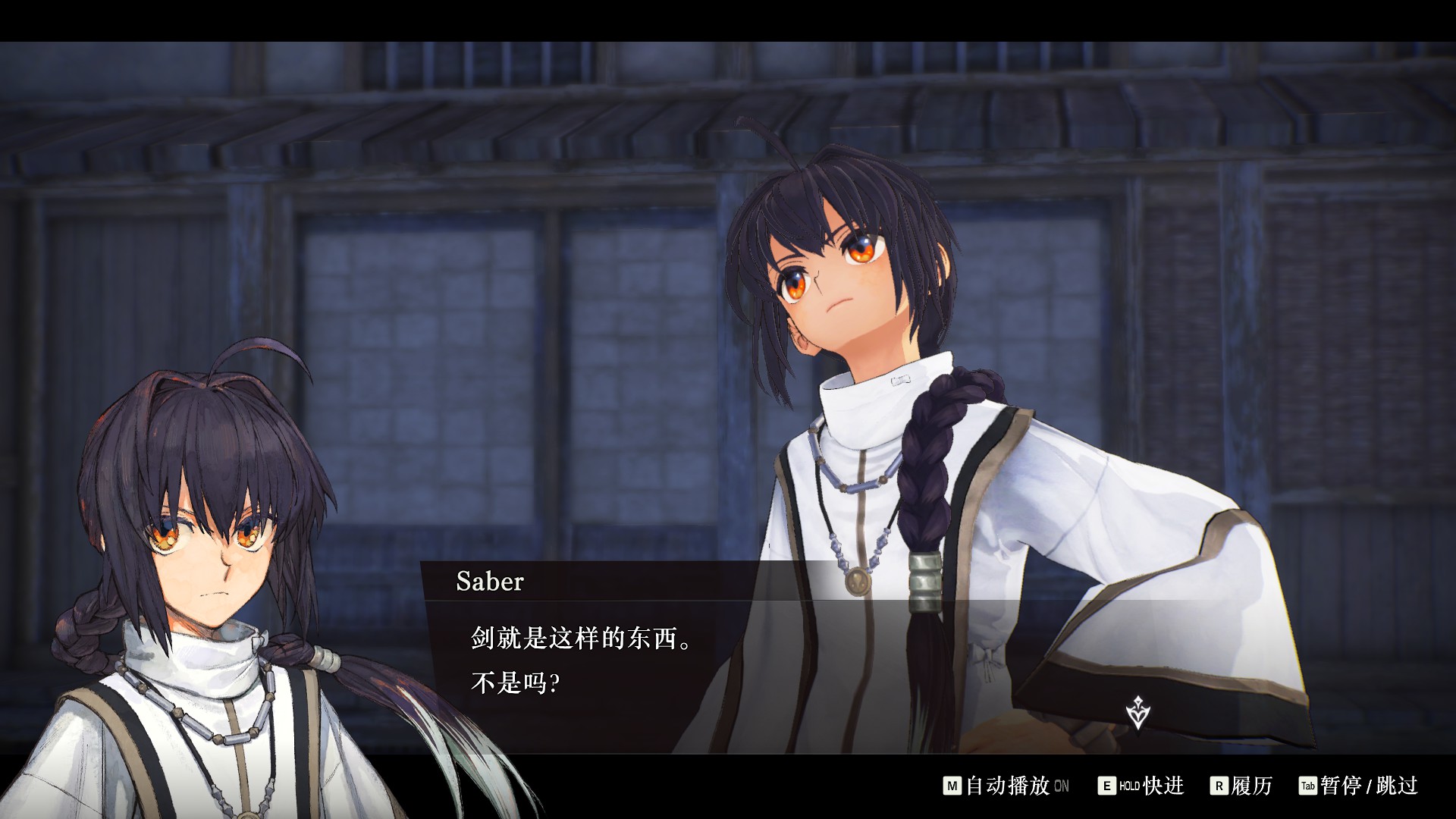 [开演之时] [严重剧透]但愿夜未明结局个人向复盘(略含剑组cp向视角) 178