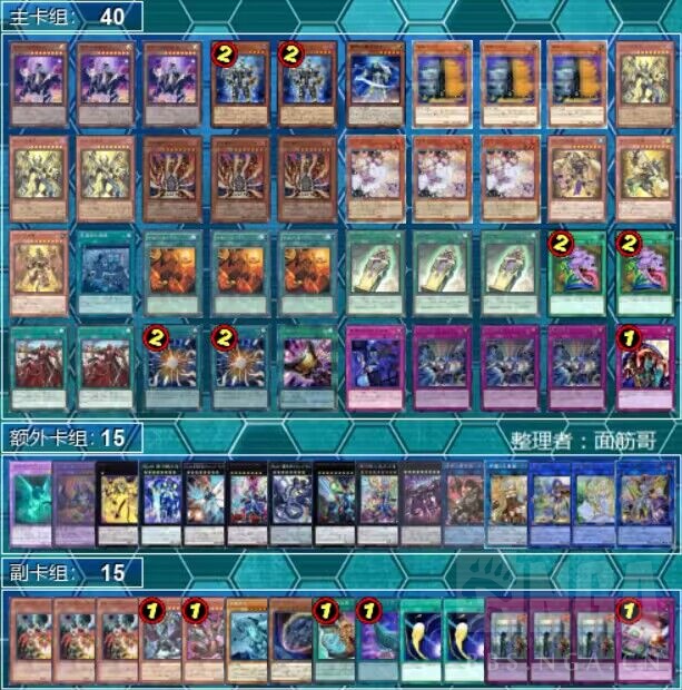 游戏王OCG]2023年10.7-10.9日文大会上位卡组178