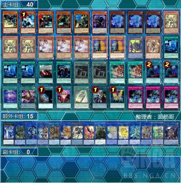 游戏王OCG]2023年10.7-10.9日文大会上位卡组178