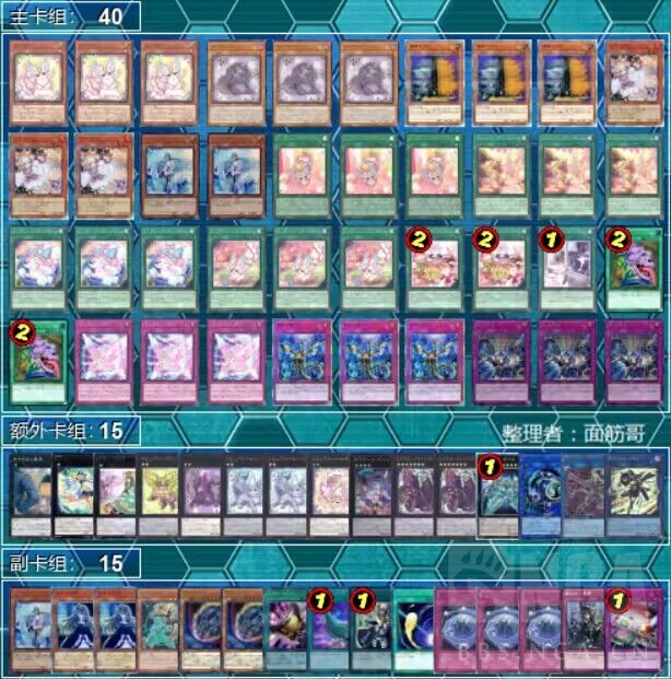 游戏王OCG]2023年10.7-10.9日文大会上位卡组178