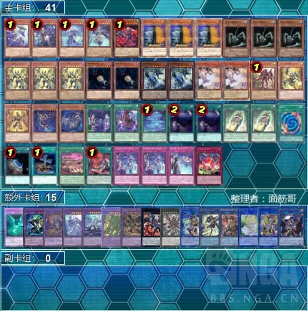 游戏王OCG]2023年10.7-10.9日文大会上位卡组178