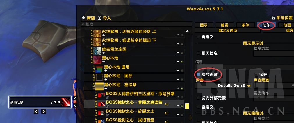 小玩意儿][插件][WA]地心之战前夕巨龙时代第四赛季大秘境副本