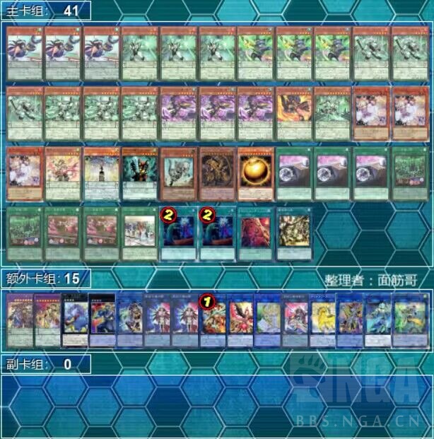 游戏王OCG]2023年10.10-10.13日文大会上位卡组NGA玩家社区