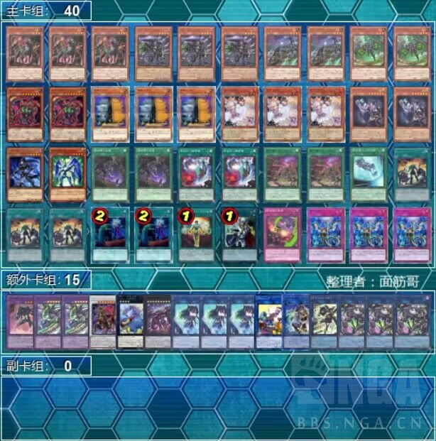 游戏王OCG]2023年10.10-10.13日文大会上位卡组NGA玩家社区