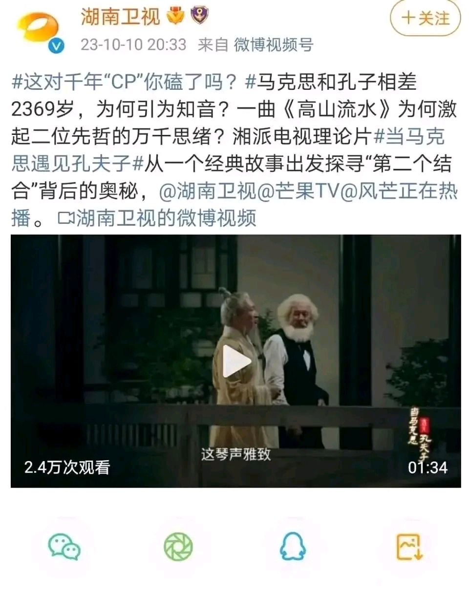 乱氵]太离谱了吧？网文都不敢这么写…… 178