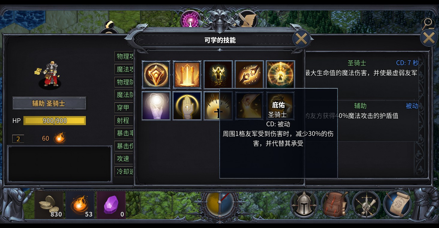 新游速递No.242]传奇生物2：告别15天！我要从铜锣湾打到南天门！ 178